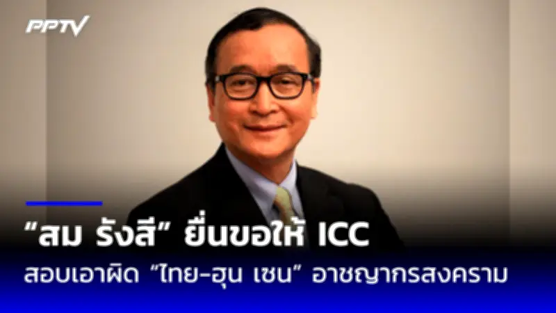 ปธน.เกาหลีใต้ถูกฟ้องเรียกค่าเสียหาย 1,000 วอน กรณีไม่ปัดฝุ่นบนรถ