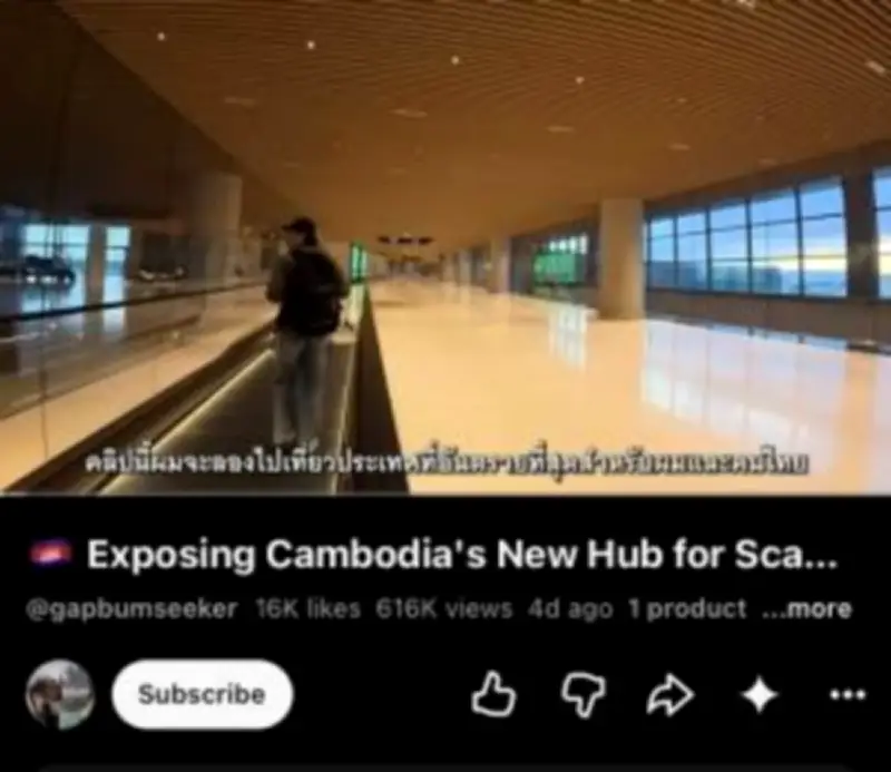 พายุถล่มสุโขทัยเร่งช่วยเหลือผู้ประสบภัยน้ำท่วม