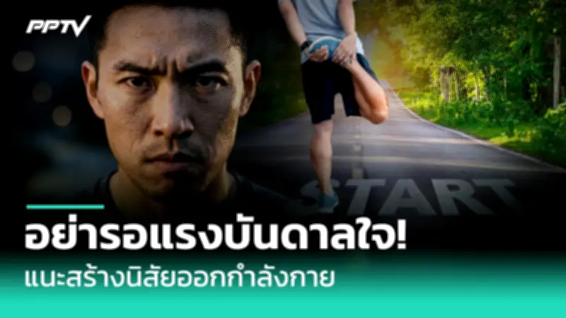 พายุฤดูร้อนถล่ม 20 จังหวัดเหนือ-อีสาน ต้นไม้ล้มทับบ้านเสียหาย