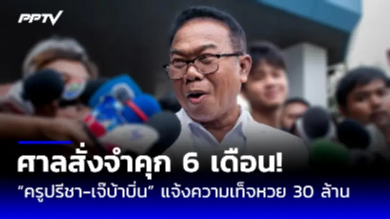 เปิดสถิติเด็กไทยเกิดจากแม่วัยรุ่นสูงเป็นอันดับ 2 ในอาเซียน สะท้อนปัญหาสังคม
