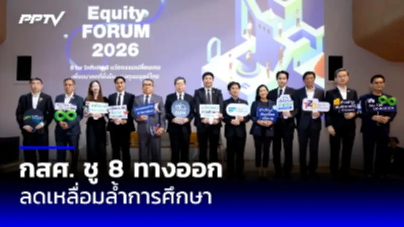 ปิดฉาก 30 ปี โรงงานน้ำตาลไทยเอกลักษณ์ หลังเจอพิษโควิด-หนี้ท่วม