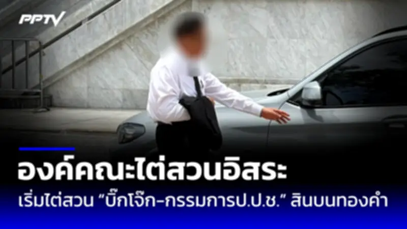 ช่างภาพสาวเสียชีวิตคารถขณะนั่งรอสามีทำงาน