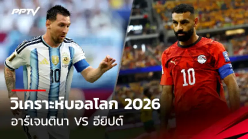 "ไทยลีก" เลื่อนเปิดฤดูกาลใหม่เป็นเดือนกันยายน หลังโควิด-19 ยังไม่คลี่คลาย