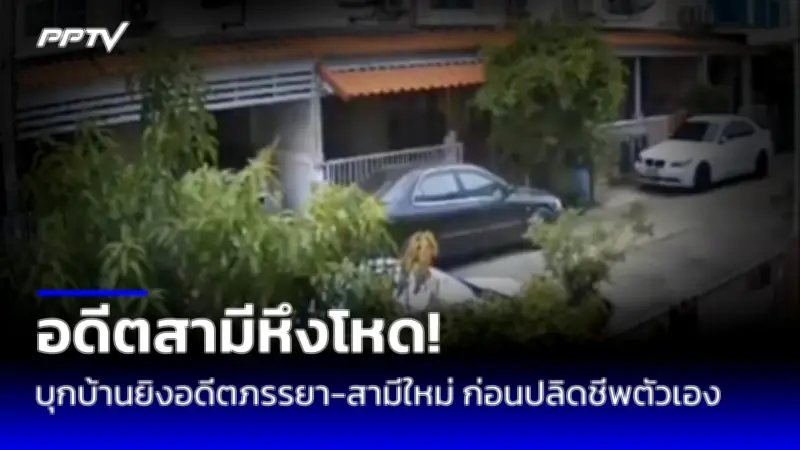 อุตุฯ เตือนไทยตอนบนอุณหภูมิลด 4-8 องศา ภาคใต้ฝนตกหนัก