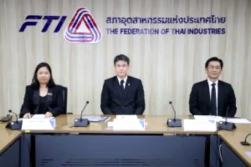 กนง.มีมติคงดอกเบี้ยนโยบายที่ 2.50% ต่อเนื่อง ประเมินเศรษฐกิจไทยโตต่ำกว่าศักยภาพ