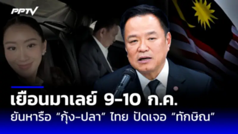 สภาผ่านกฎหมายสมรสเท่าเทียมแล้ว ประวัติศาสตร์หน้าใหม่ของไทย