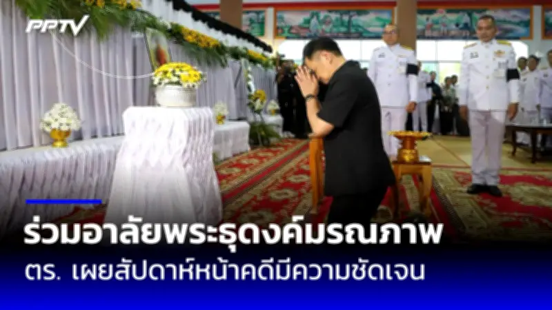 ประยุทธ์เปิดทำเนียบต้อนรับผู้นำกัมพูชา หารือแนวทางร่วมมือ