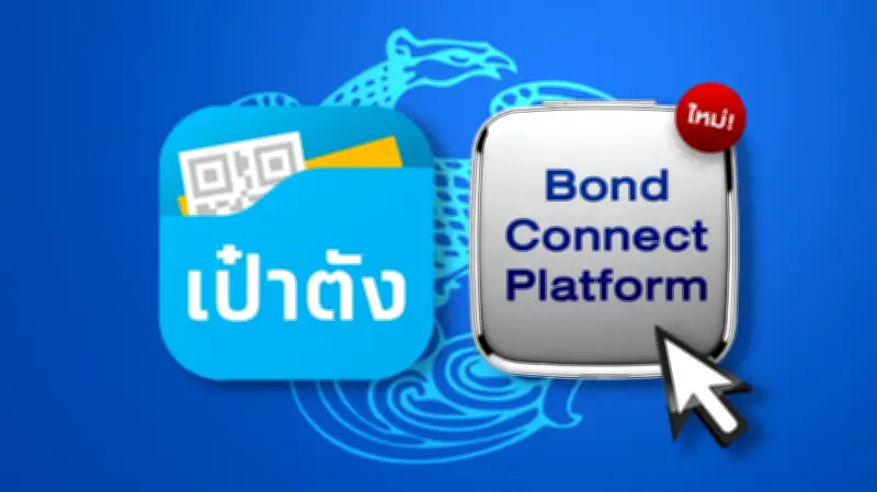 หุ้นไทยปิดบวก 5.79 จุด รับแรงซื้อต่างชาติ เก็งมาตรการกระตุ้นเศรษฐกิจ