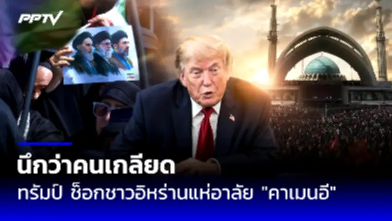 แรงงานไทยในอิสราเอล 7,000 คน ยังไม่ย้ายออก หวั่นตกงาน