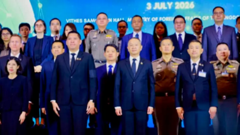 ไทยเปิดตัว SHIELD เทคโนโลยีแรกของโลกทลายแก๊งคอลเซ็นเตอร์-ค้ามนุษย์