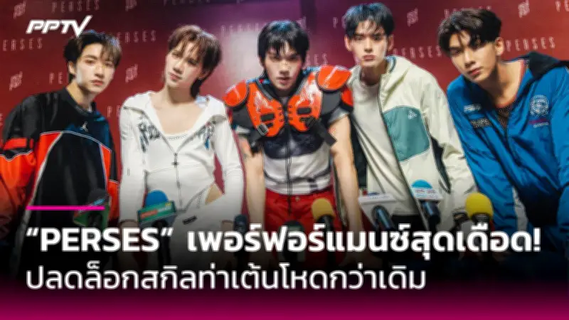 เดอะทอยส์ ประกาศยุบวง หลังเพื่อนร่วมวงเสียชีวิตอย่างกะทันหัน