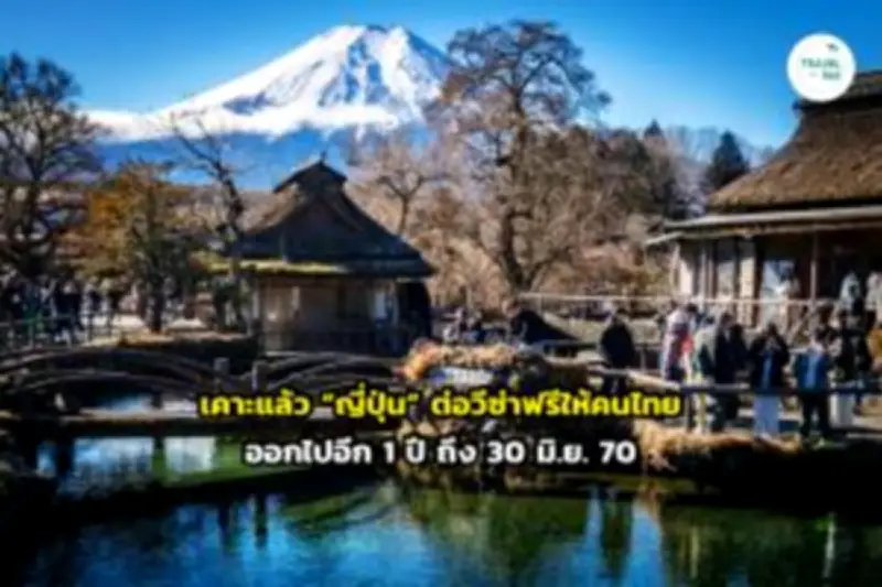 เที่ยวเกาะล้านแบบประหยัด งบ 500 บาท เที่ยวได้ทั้งวัน