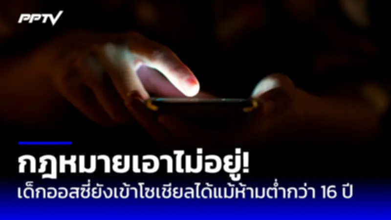 ทรัมป์เร่งเจรจาสันติภาพยูเครน-รัสเซีย เลี่ยงสงครามโลกครั้งที่ 3