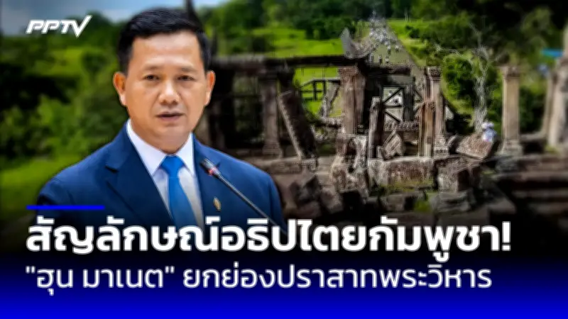 ทรัมป์เสนอหยุดยิงยูเครน เงื่อนไขไม่รับนาโต้และรัสเซียยึดดินแดน