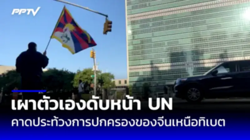 ทรัมป์เสนอรัฐบาลสหรัฐซื้อ 'บิตคอยน์' สะสม 1 ล้านเหรียญ