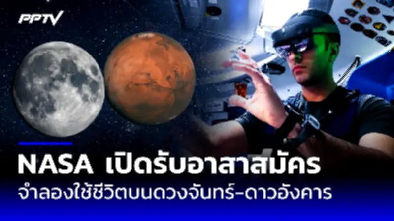 ทรัมป์ถูกตัดสินจำคุกในคดีจ่ายเงินปิดปาก แต่ไร้โทษจำคุก