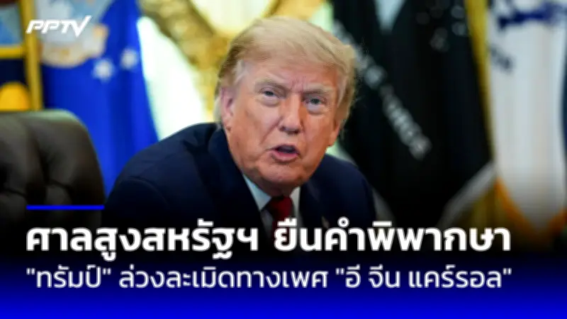 ยูเครนยอมรับสูญเสียทหารกว่า 31,000 นายในสงครามกับรัสเซีย