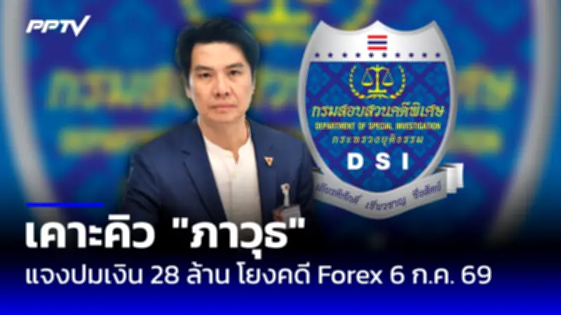 สหรัฐฯ ยกเลิกคำสั่งห้ามขายบุหรี่ไฟฟ้า กระทบสุขภาพเยาวชน
