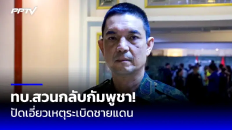 สหรัฐฯ อนุมัติวัคซีนโควิด-19 ของไฟเซอร์-ไบออนเทคอย่างสมบูรณ์