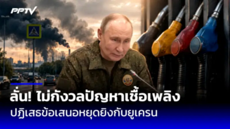 สหรัฐฯส่งคำขาดยุโรปเลิกค้าอาวุธอิหร่านหลังUNSCขยายเวลาคว่ำบาตร