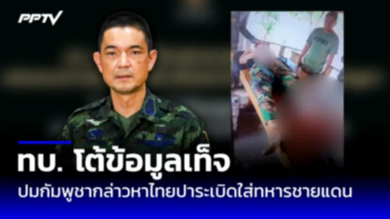 หญิงวัย 18 ปีร้องถูกชายแปลกหน้าทำร้ายร่างกายในห้างดังย่านรามคำแหง