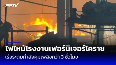 น้องๆ ซิ่งจักรยานท้าฝนถนนลื่นล้มระนาว เจ็บระนาว 9 ราย