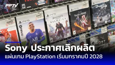 แอปเปิลเปิดตัว iPad Pro M4 และ iPad Air M2 รุ่นใหม่ปี 2024