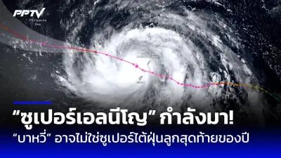 กทม. เตรียมเปิด 10 จุด 'ฉีดวัคซีนนอกรพ.' เริ่ม 7 มิ.ย. นี้