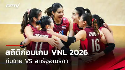 บราซิลถล่มเปรู 4-0 ขึ้นนำจ่าฝูงคัดบอลโลก