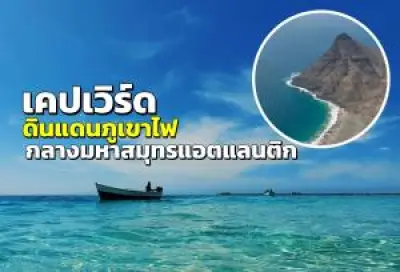 น่าเที่ยว! 'เชียงใหม่' คว้าอันดับ 2 เมืองน่าเที่ยวที่สุดในโลก