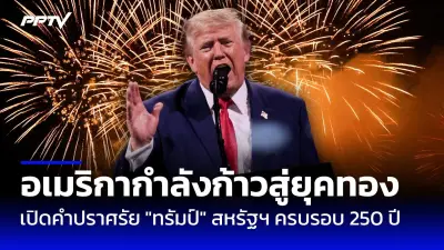 จีนส่งดาวเทียมสำรวจทรัพยากรโลก Yaogan-44 ขึ้นสู่วงโคจรสำเร็จ