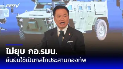 ศาลรัฐธรรมนูญรับคำร้องสิ้นสุดสถานภาพนายกฯ เศรษฐา ลุ้นคำตัดสิน 14 ส.ค.
