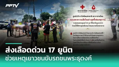 หมอเตือนภัย! โรคสมองเสื่อมพุ่ง 3 เท่าใน 20 ปี ใกล้ชิดผู้ป่วยเสี่ยง