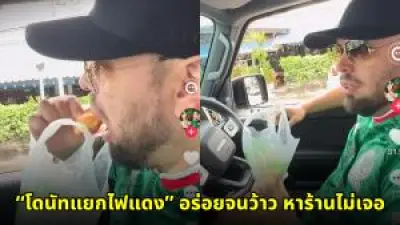 เงินดิจิทัลวอลเล็ต 10,000 บาท เฟส 2 เปิดลงทะเบียน 1 ก.ย. นี้