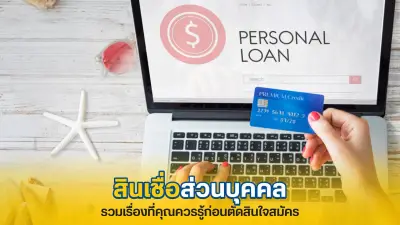 เปิดตัว 'สายด่วน 1111' ศูนย์ช่วยเหลือฉุกเฉินแห่งชาติ 24 ชม.