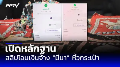 ชายวัย 52 ถูกยิงเสียชีวิตคารถกระบะ ตร.เร่งสอบปมขัดแย้ง
