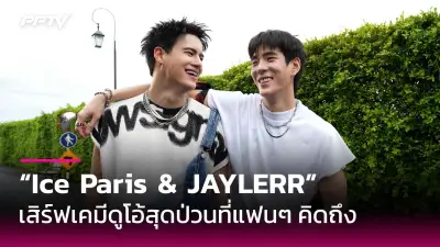 ยอดผู้เสียชีวิตแผ่นดินไหวเมียนมาพุ่ง 3,354 ราย มีผู้บาดเจ็บกว่า 4,500 คน