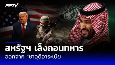 ยอดผู้เสียชีวิตจากแผ่นดินไหวเมียนมา-ไทยพุ่ง 1,700 ศพ สูญหายอีก 300