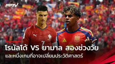 "นิก้า" เปิดตัวยิง 2 ประตู พา ราชบุรี ดับ แข้งเทพ 3-0