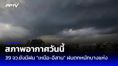 พ่อค้าออนไลน์ถูกจับ ลักลอบส่งกระเป๋าแบรนด์เนมปลอมขายต่างประเทศ