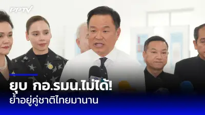 สภาเดือด! ฝ่ายค้านซักฟอกนายกฯ ปมทุจริตงบกลาง