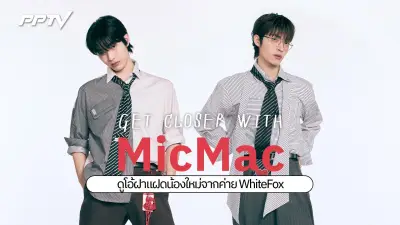พัทยาจัดงานตักบาตรเทโวโรหณะวันออกพรรษาใหญ่สุดแห่งปี