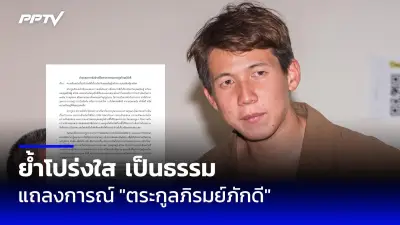 ไฟไหม้โรงงานพลาสติกสมุทรสาครควันดำคลุ้งห่าง 5 กม.
