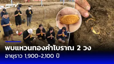 กองปราบจับหนุ่มใหญ่แก๊งคอลเซ็นเตอร์ตุ๋นเหยื่อสูญ 50 ล้าน
