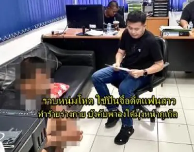ตร.นครศรีฯ จับแก๊งบึ้มตู้เอทีเอ็มเครือซีพี พบใช้ปืนยิงกุญแจตู้
