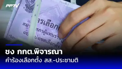 ประยุทธ์มั่นใจกระบวนการยุติธรรมไกล่เกลี่ยคดี 'บอส อยู่วิทยา'