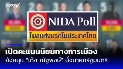 ปูตินประกาศเจรจาสันติภาพยูเครนเฉพาะรัสเซียยึดครองดินแดนเท่านั้น