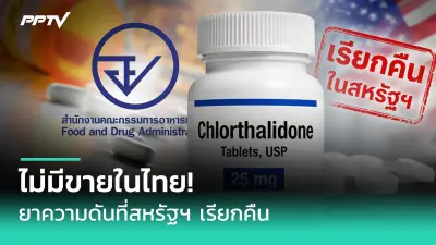 ซิโนแวคเผยวัคซีนโควิด-19 ป้องกันโอมิครอนได้น้อยลง
