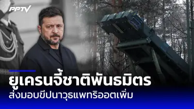 ปธน.เกาหลีใต้ถูกอัยการเรียกสอบคดีกบฏ ยกระดับวิกฤตการเมือง