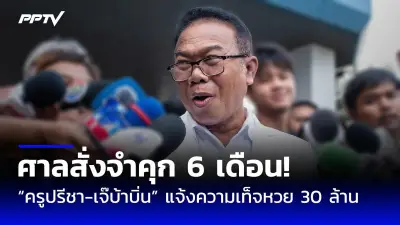 เปิดสถิติเด็กไทยเกิดจากแม่วัยรุ่นสูงเป็นอันดับ 2 ในอาเซียน สะท้อนปัญหาสังคม
